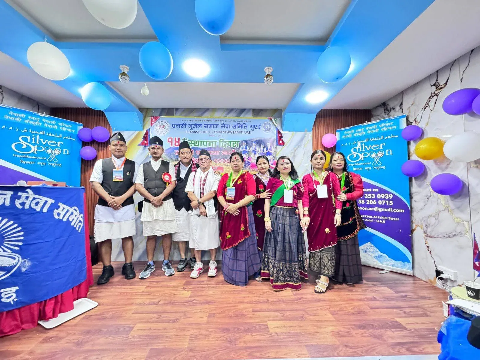 भुजेल एकताको सन्देश : यूएईमा संस्कृति, पहिचान र संगठनलाई थप मजबुत बनाउँदै भव्य समारोह संपन्न FB IMG 1779049265805