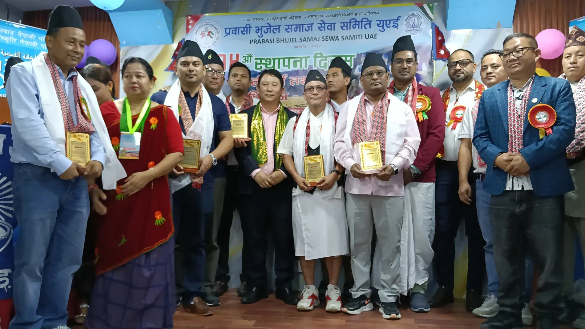 भुजेल एकताको सन्देश : यूएईमा संस्कृति, पहिचान र संगठनलाई थप मजबुत बनाउँदै भव्य समारोह संपन्न IMG20260517141353