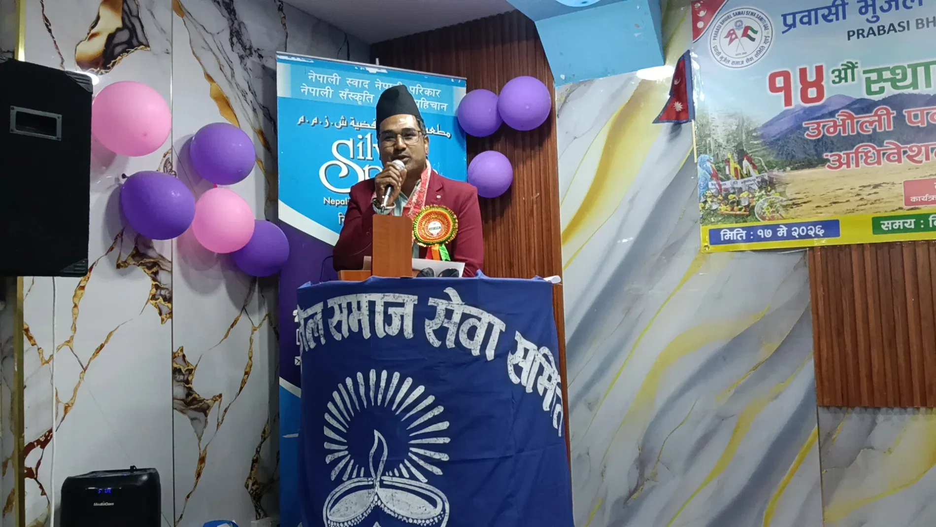 भुजेल एकताको सन्देश : यूएईमा संस्कृति, पहिचान र संगठनलाई थप मजबुत बनाउँदै भव्य समारोह संपन्न IMG20260517141936 01