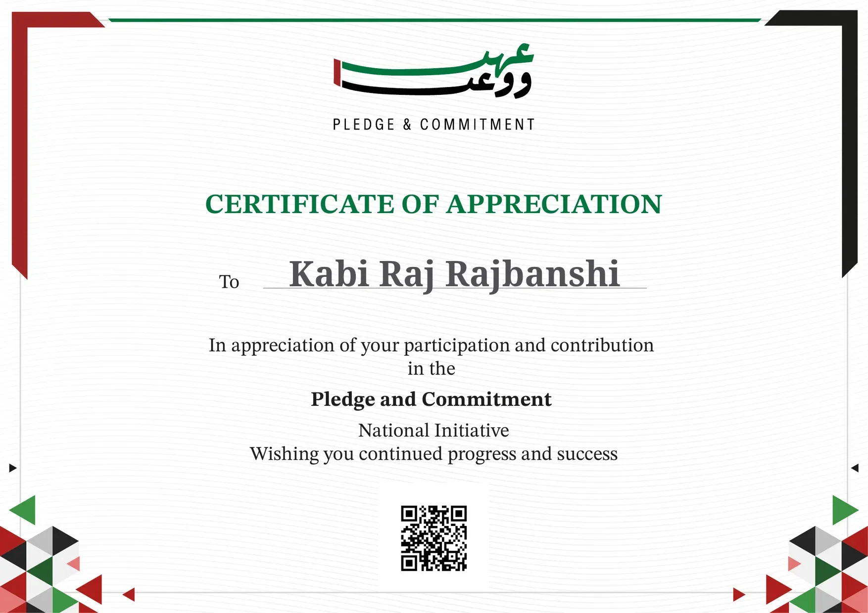 UAE Pledge Kabi Raj Rajbanshi