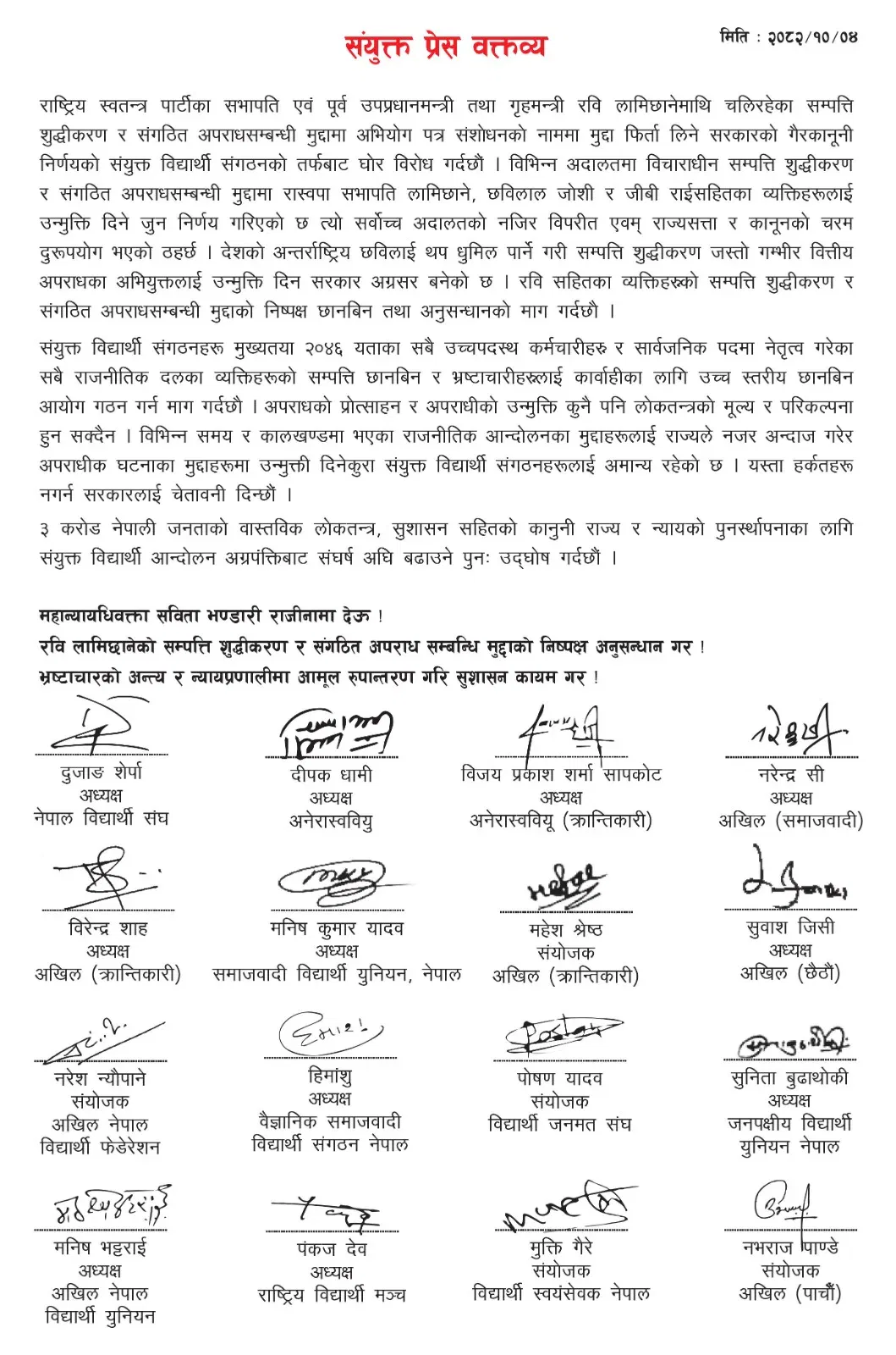 WhatsApp Image 2026 01 19 at 13.35.50 1