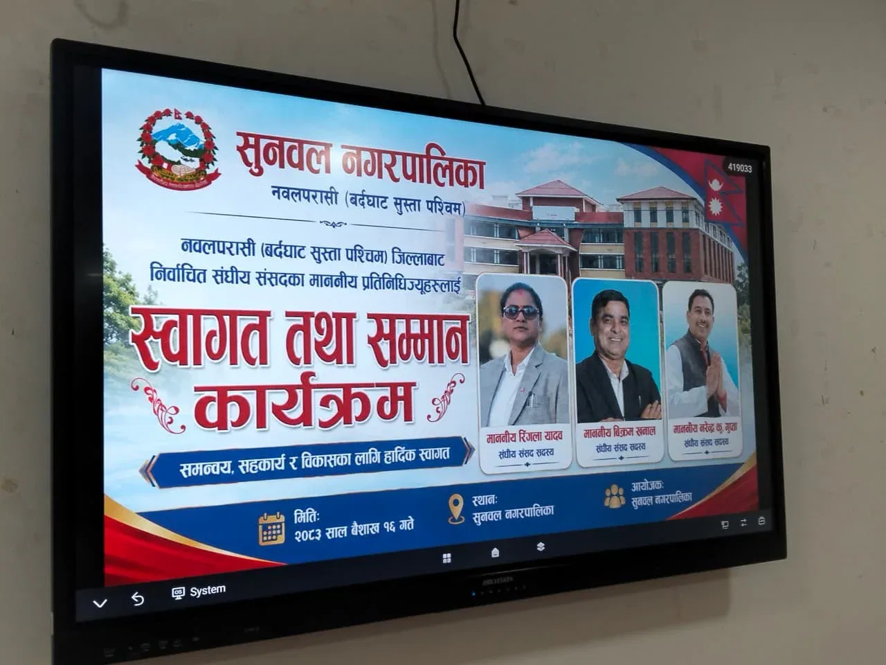 WhatsApp Image 2026 04 29 at 12.42.22