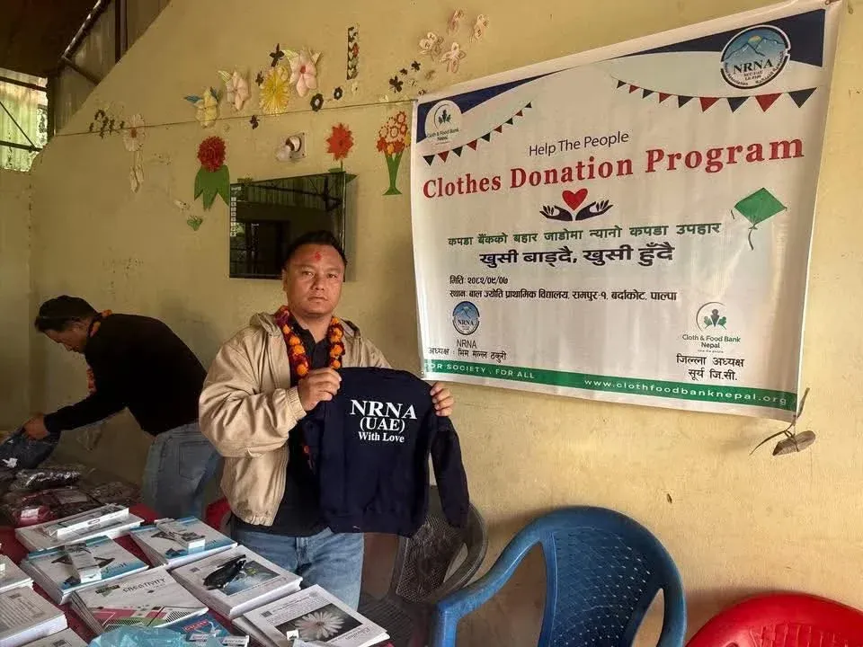 FB IMG 1766471801691