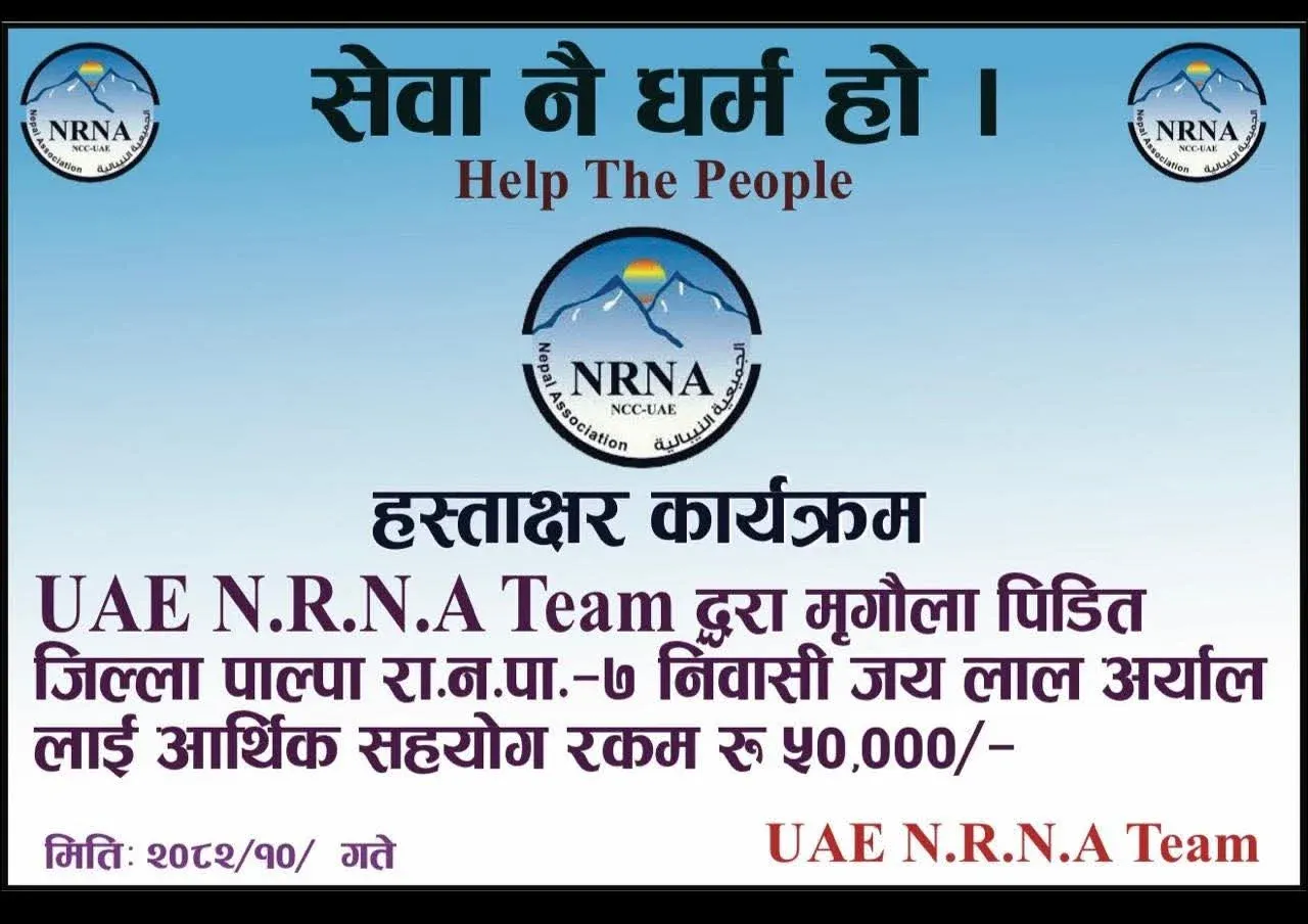 FB IMG 1770796040799