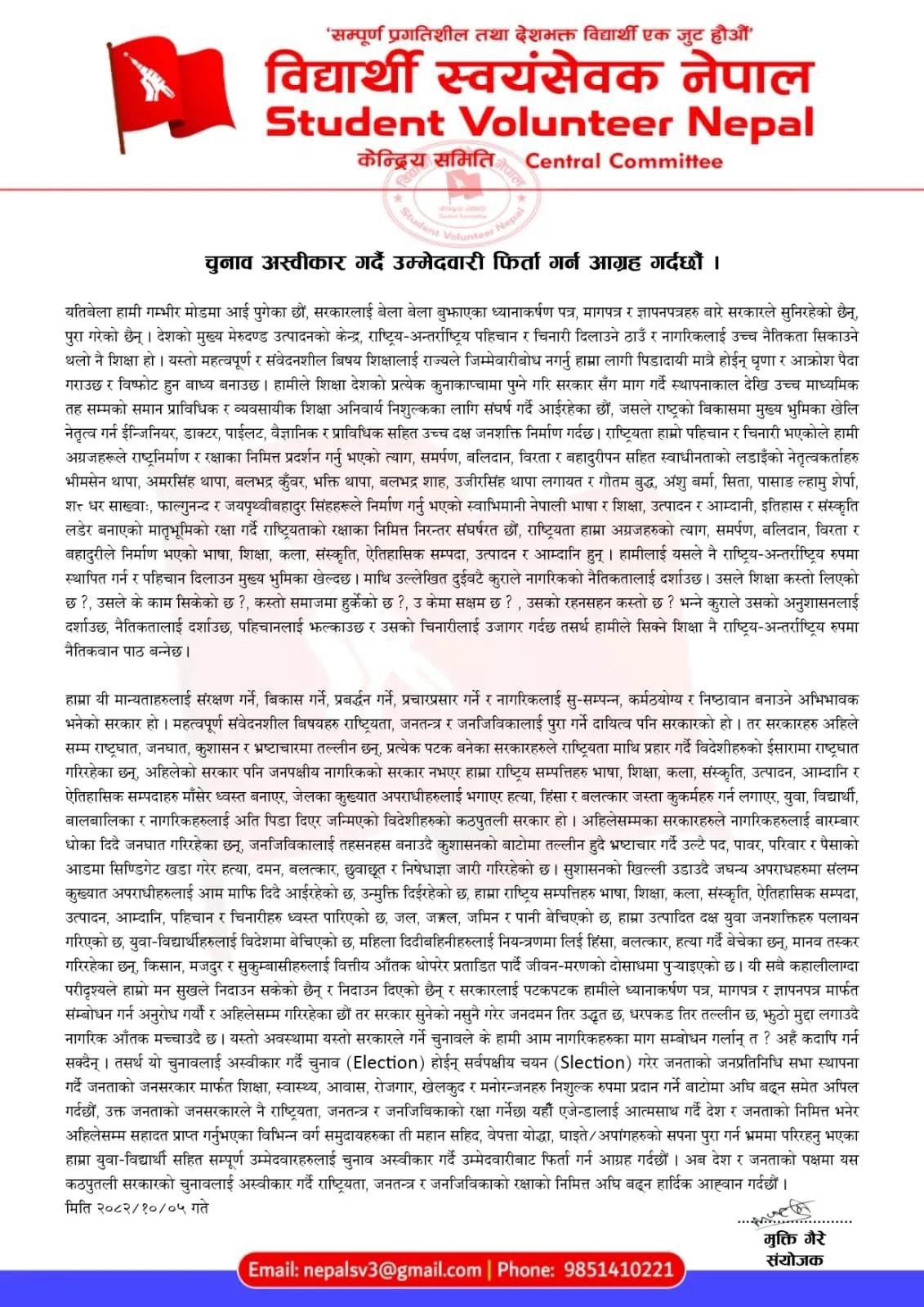 IMG 20260119 WA0027 1