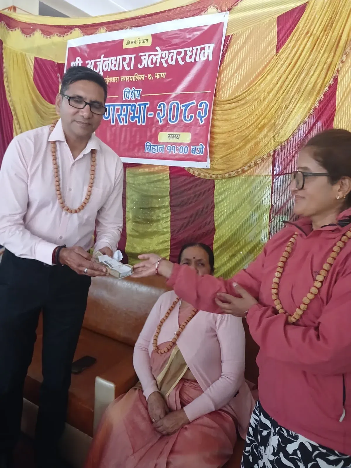 गुरुकुल र गौशाला संरक्षणार्थ अक्षयकोष स्थापना, धार्मिक सेवा कार्य सम्पन्न IMG 20260119 WA0151