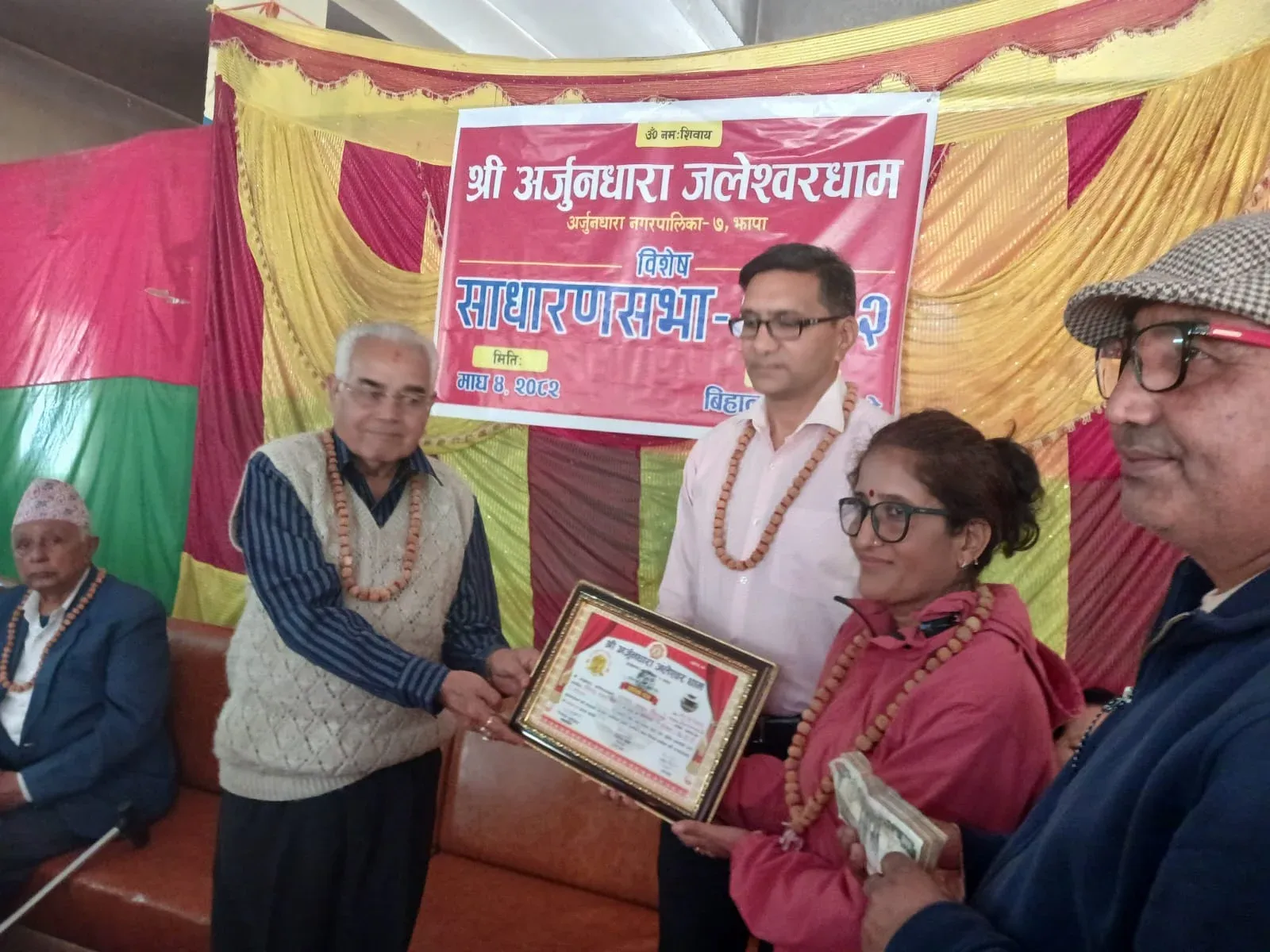 गुरुकुल र गौशाला संरक्षणार्थ अक्षयकोष स्थापना, धार्मिक सेवा कार्य सम्पन्न IMG 20260119 WA0154