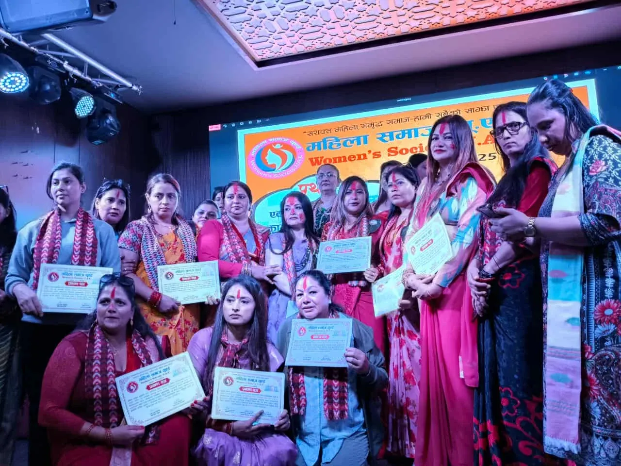 महिला समाज यूएईले प्रथम अधिवेशन एवम् कार्यसमिति घोषणा कार्यक्रम सम्पन्न गरेको छ Messenger creation 43909117 20EA 4A2D BCB2 1F72A9BB2BF8