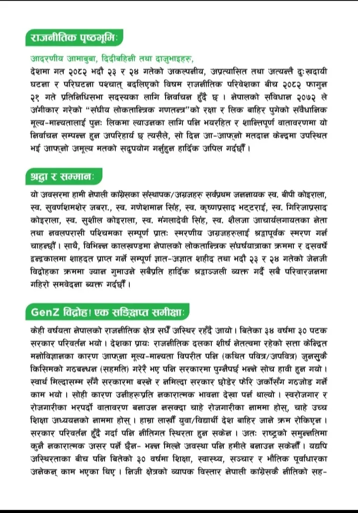 Screenshot 20260227 131551 Soul