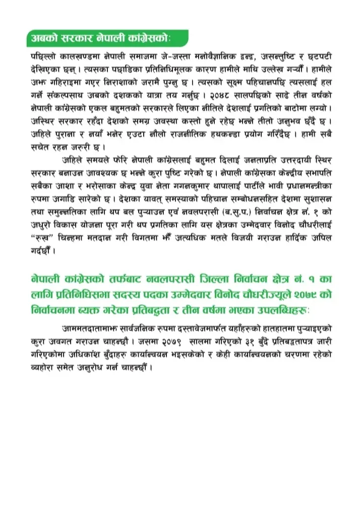 Screenshot 20260227 131557 Soul