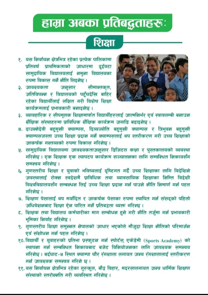 Screenshot 20260227 131601 Soul