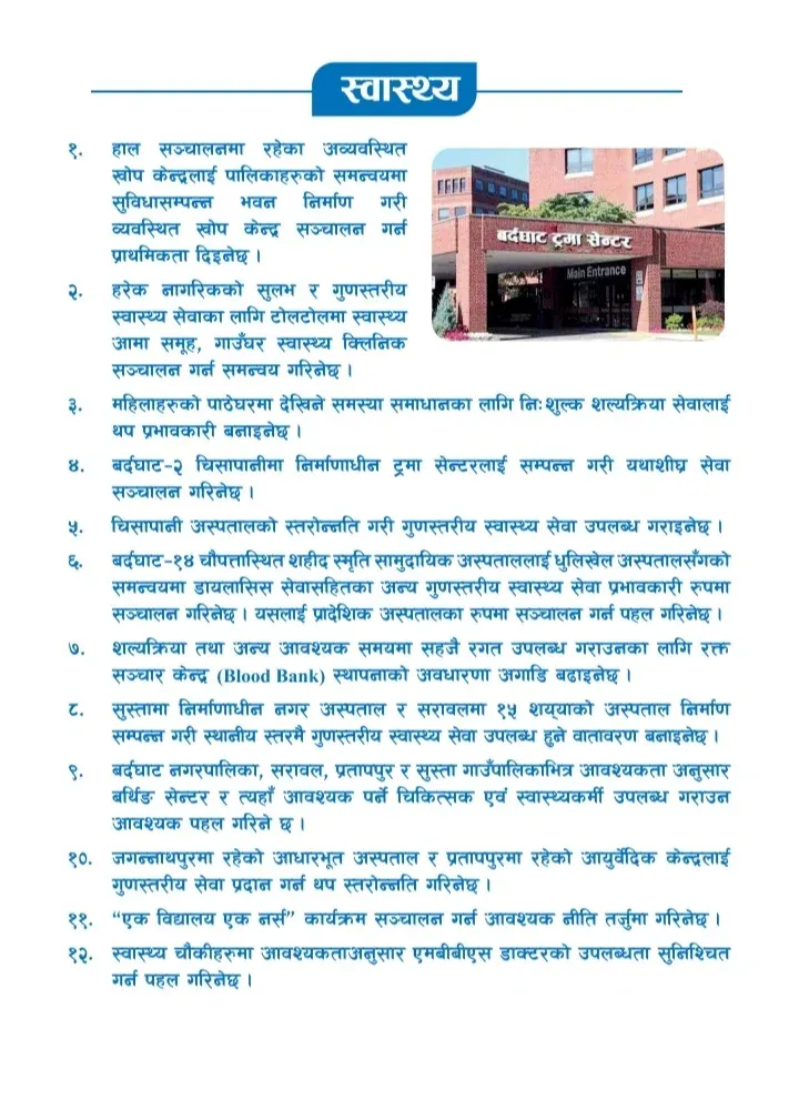 Screenshot 20260227 131604 Soul