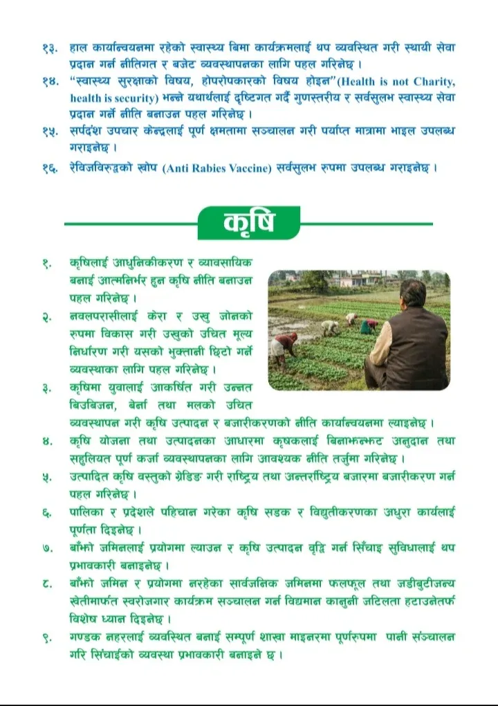 Screenshot 20260227 131607 Soul