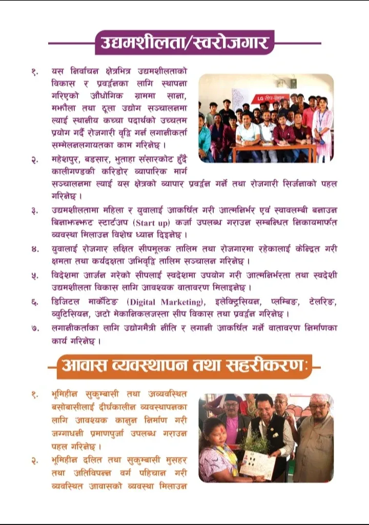 Screenshot 20260227 131611 Soul