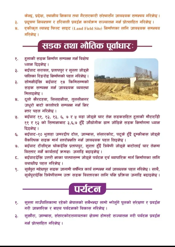 Screenshot 20260227 131615 Soul