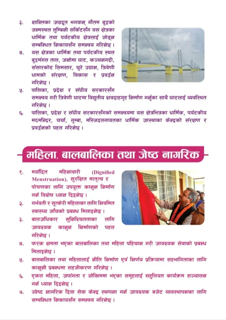 Screenshot 20260227 131617 Soul