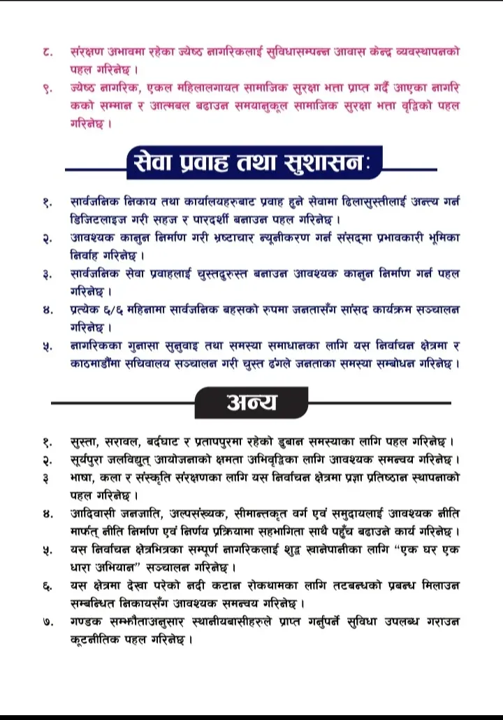 Screenshot 20260227 131621 Soul