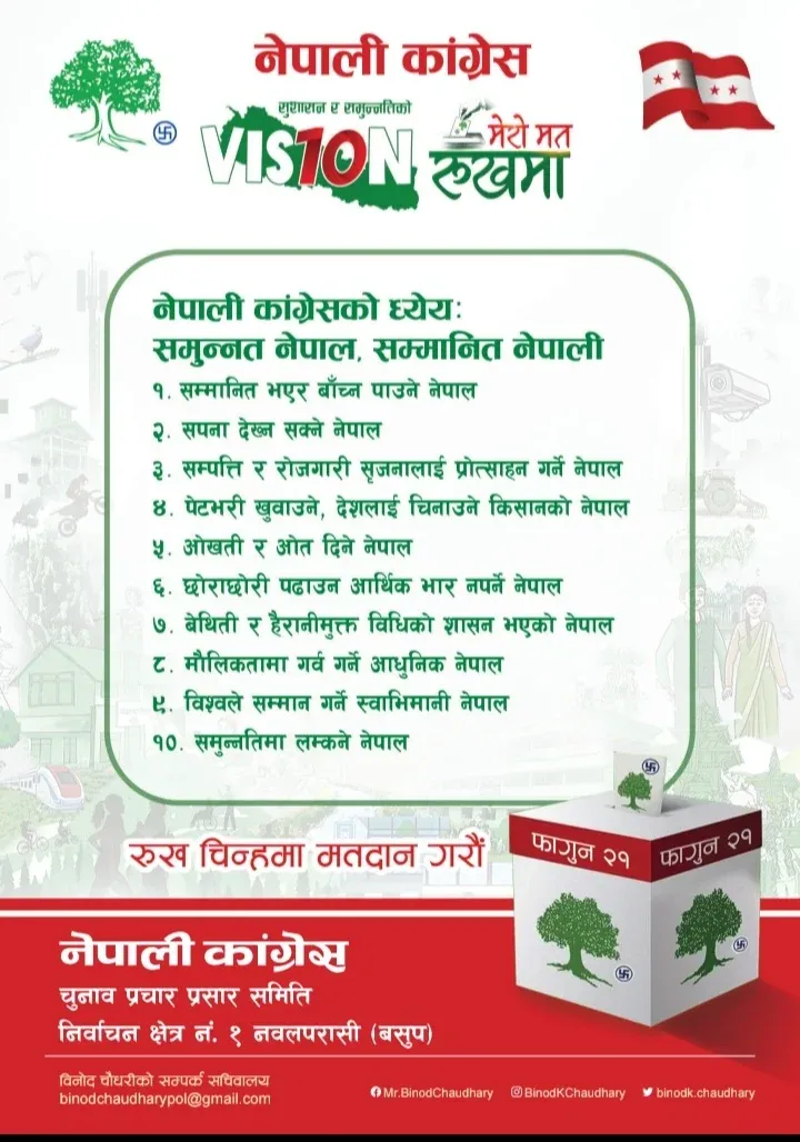 Screenshot 20260227 131624 Soul