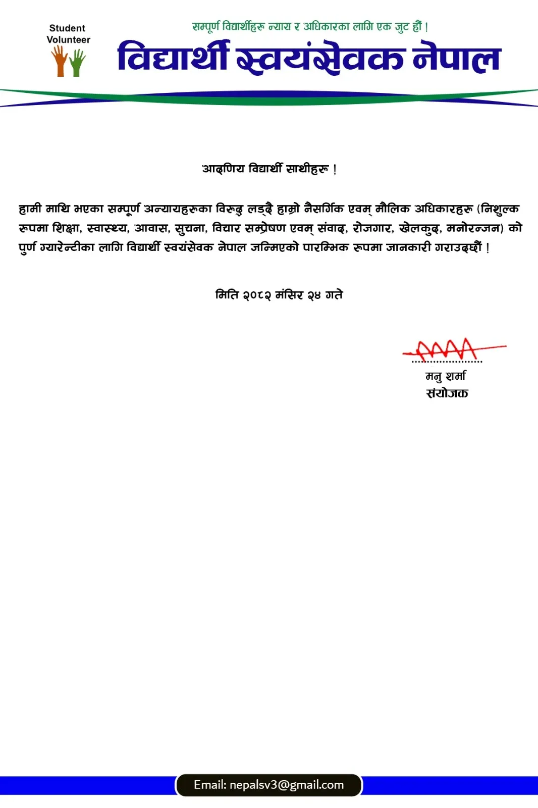 WhatsApp Image 2025 12 10 at 18.34.44 bb34388e