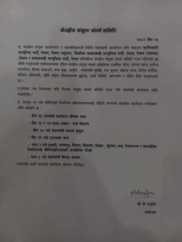 WhatsApp Image 2026 01 10 at 08.50.54