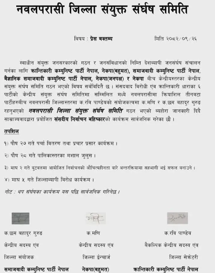 WhatsApp Image 2026 01 11 at 07.09.19