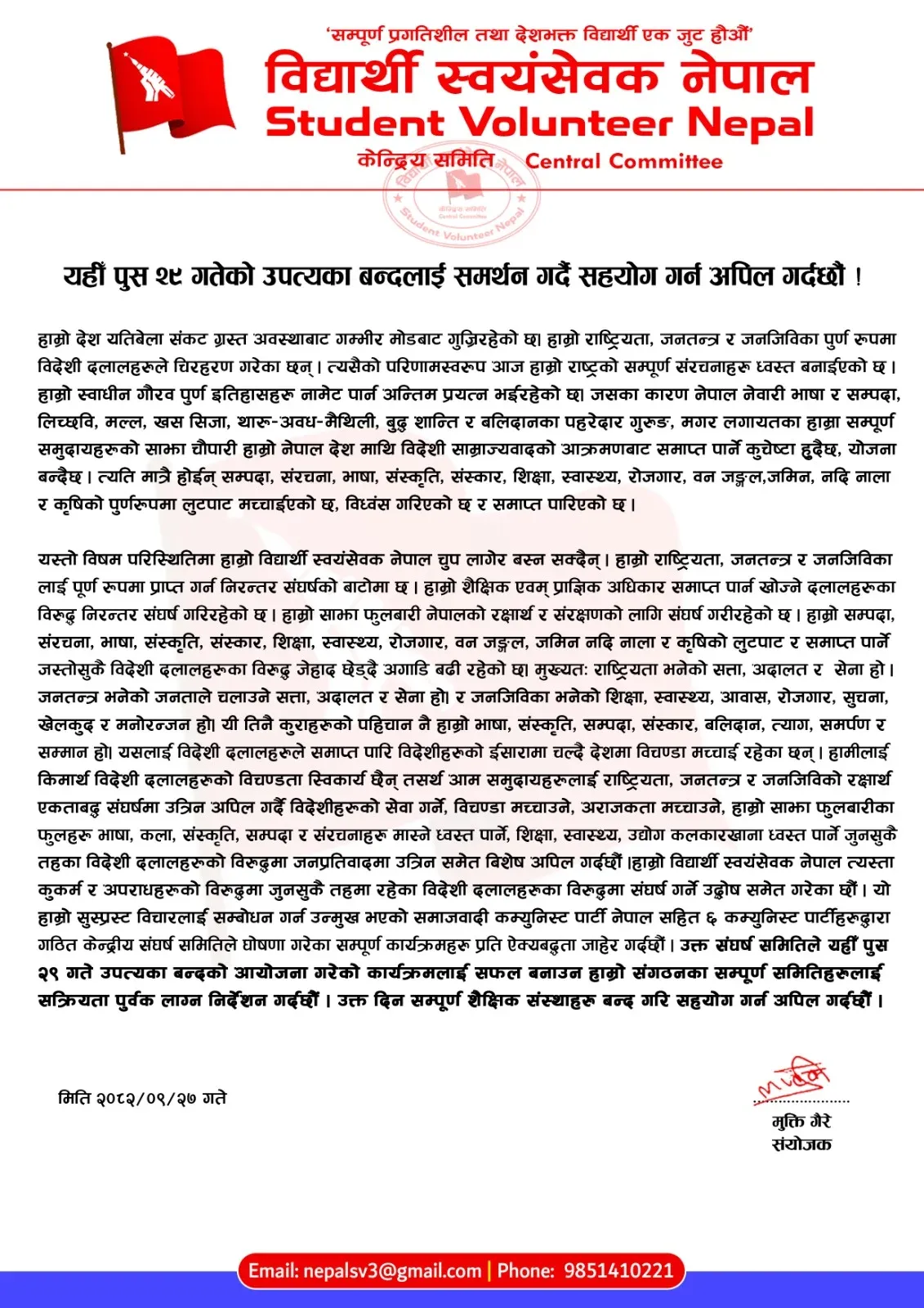 WhatsApp Image 2026 01 11 at 09.51.26 1