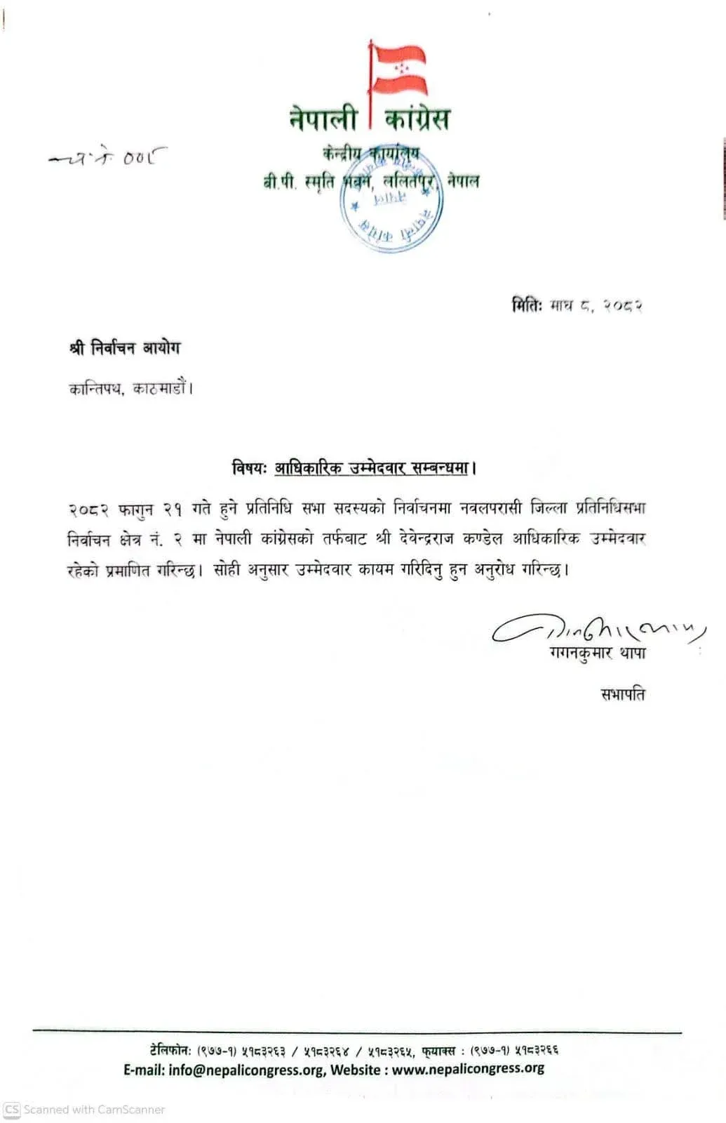 WhatsApp Image 2026 01 23 at 15.48.25