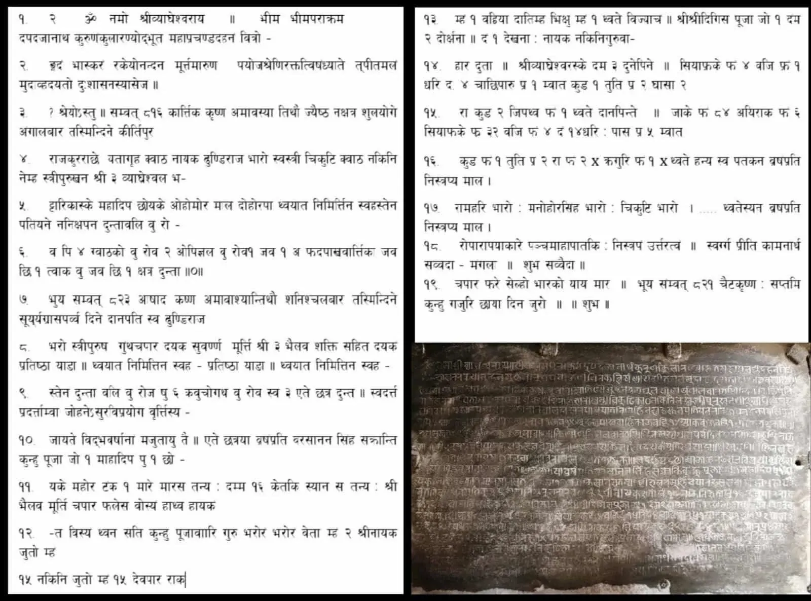 WhatsApp Image 2026 02 01 at 15.19.43