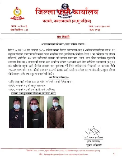 WhatsApp Image 2026 02 20 at 07.39.49