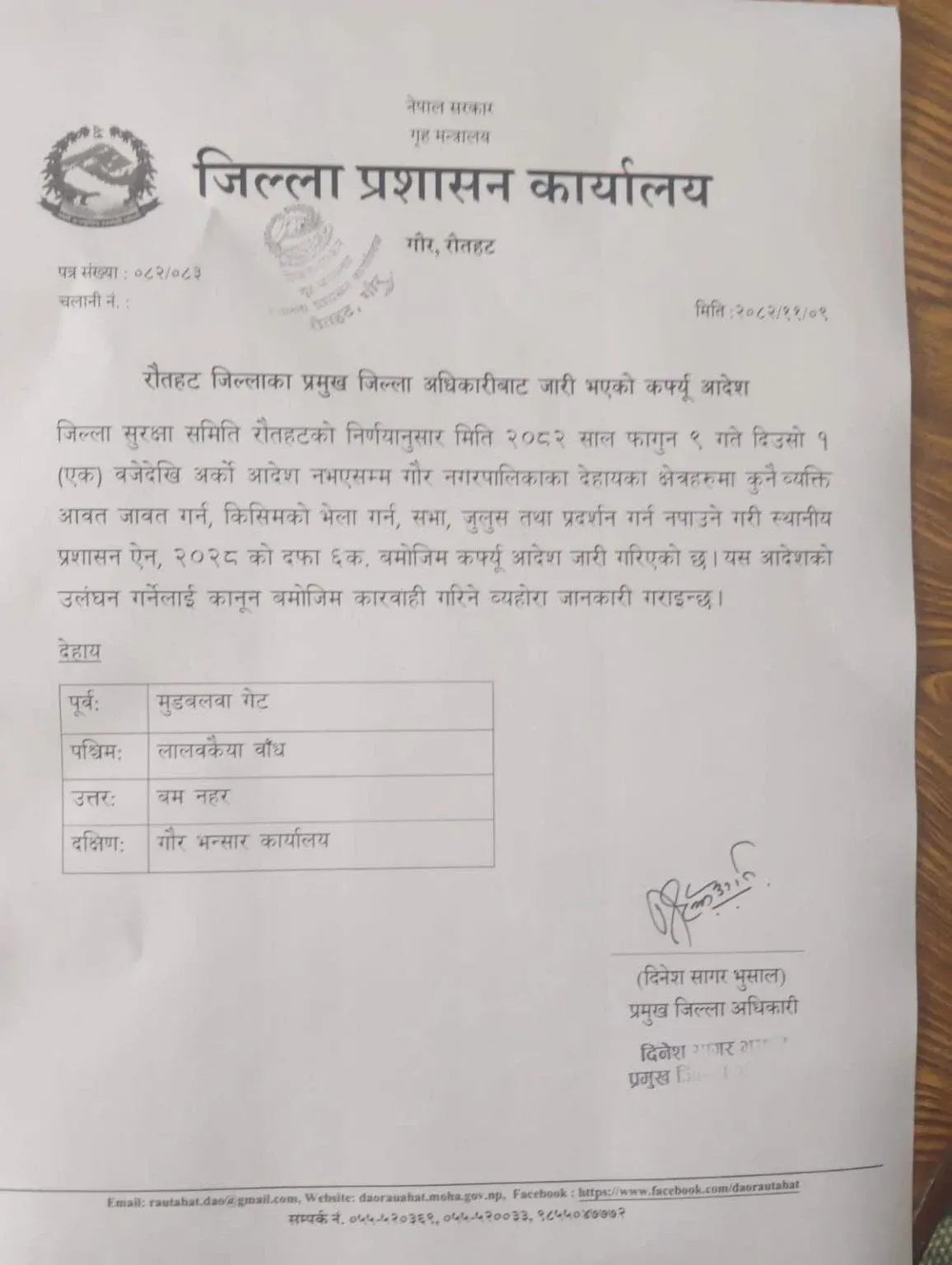 WhatsApp Image 2026 02 21 at 14.25.28