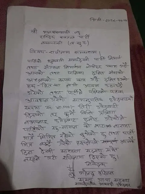 WhatsApp Image 2026 02 28 at 14.46.32