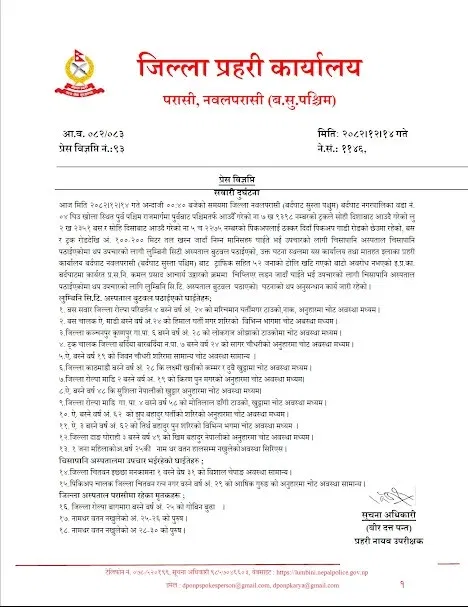 WhatsApp Image 2026 03 28 at 08.11.03