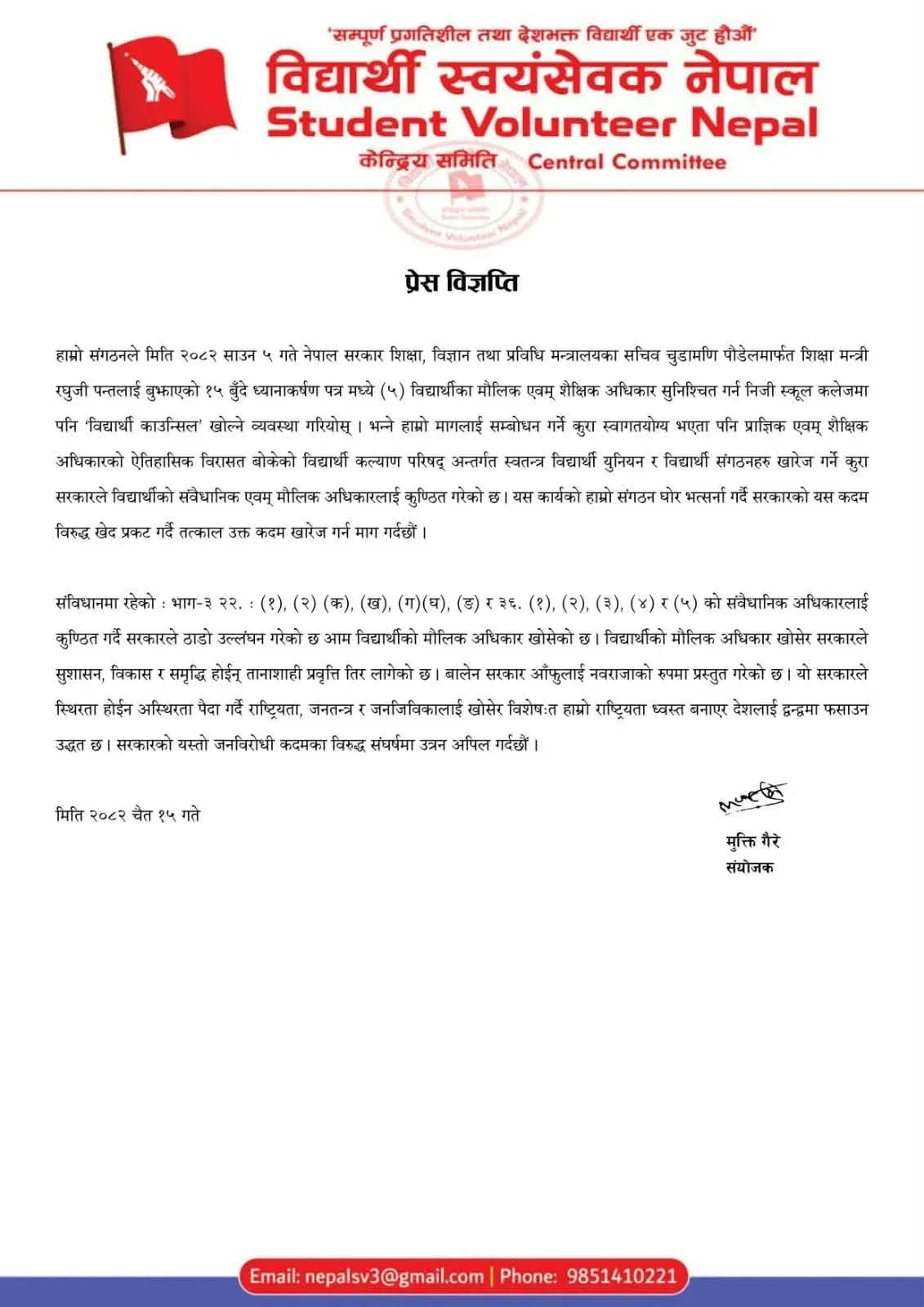 WhatsApp Image 2026 03 30 at 09.11.13