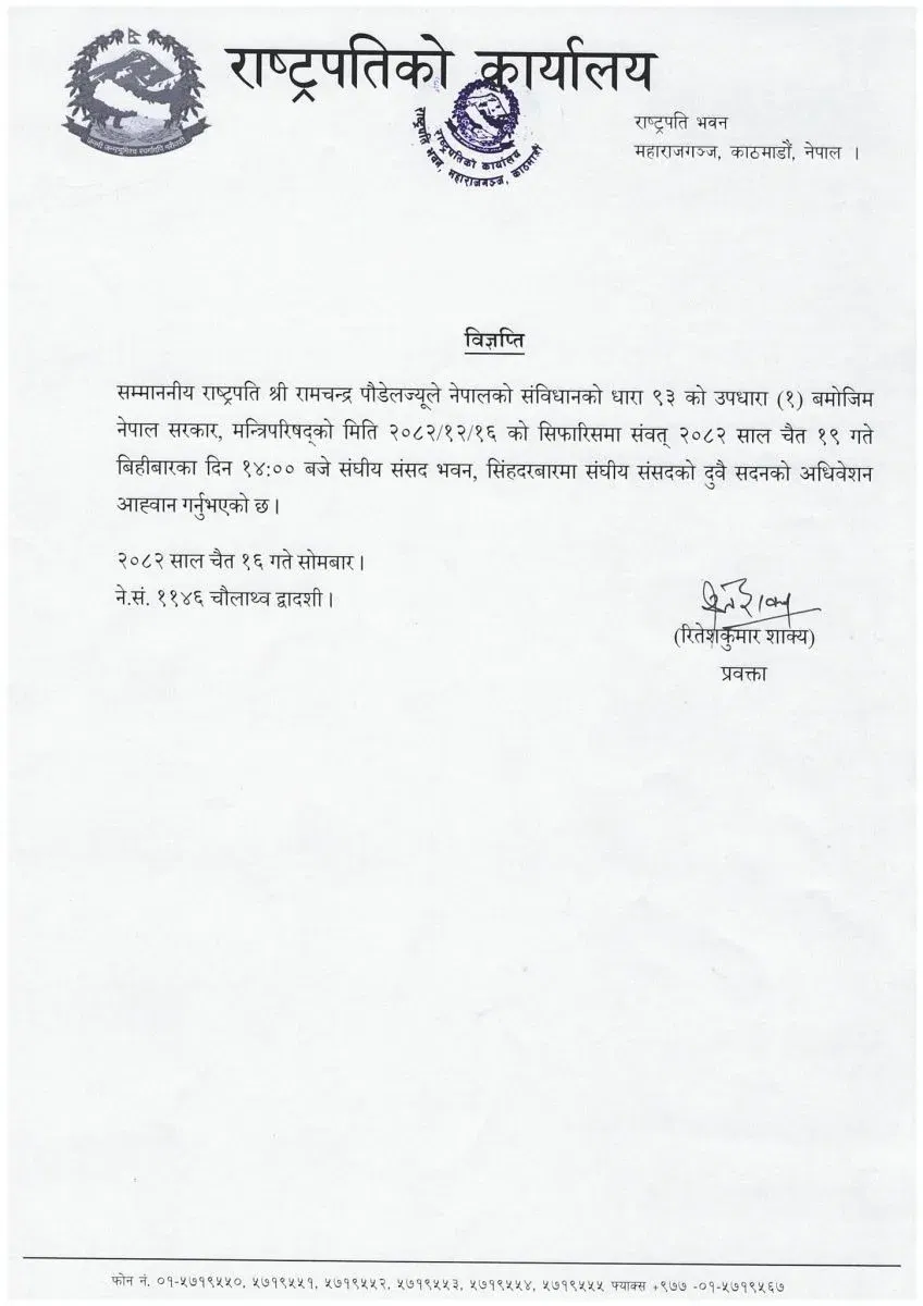 WhatsApp Image 2026 03 30 at 19.25.23