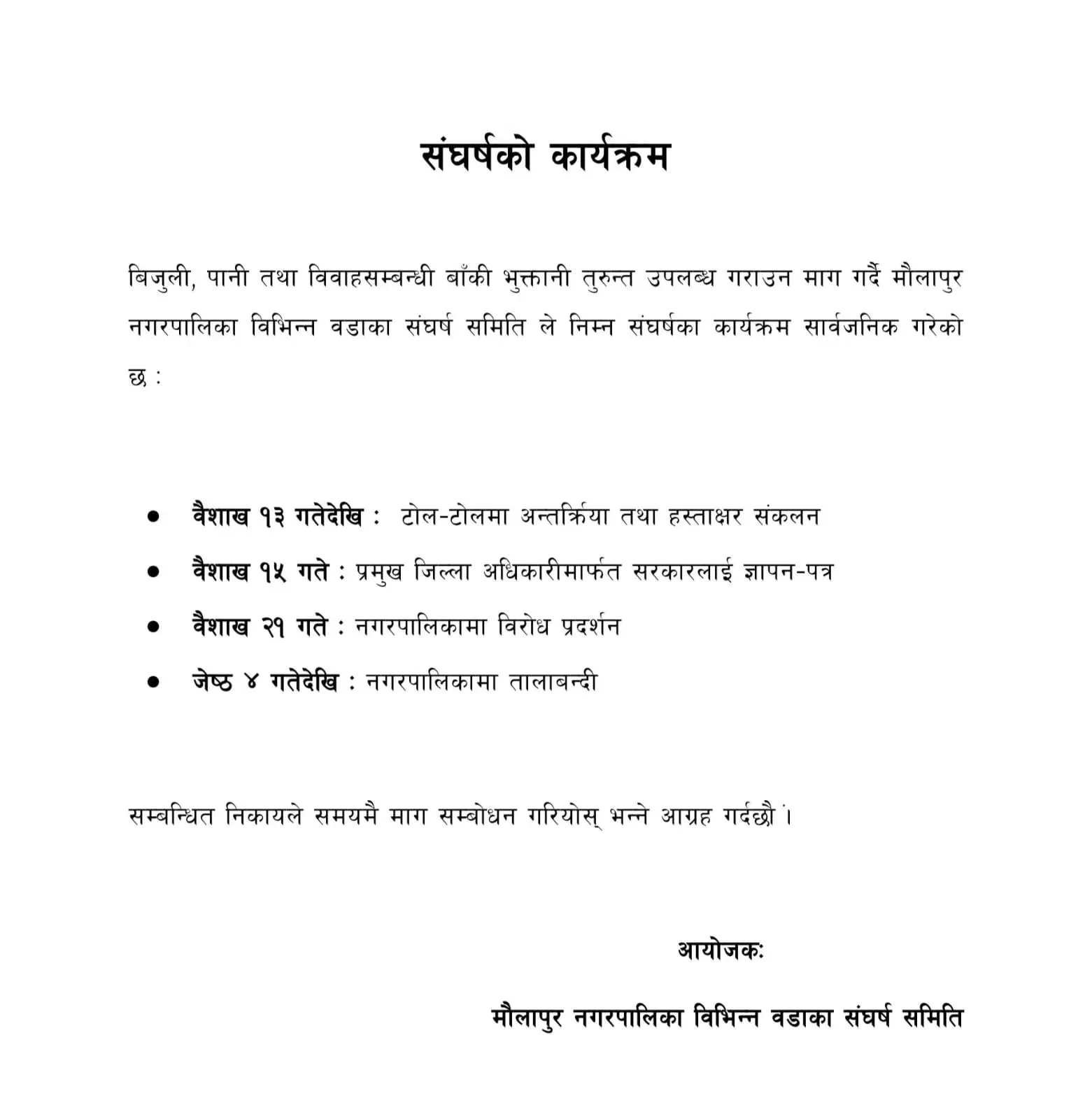 WhatsApp Image 2026 04 25 at 10.29.06