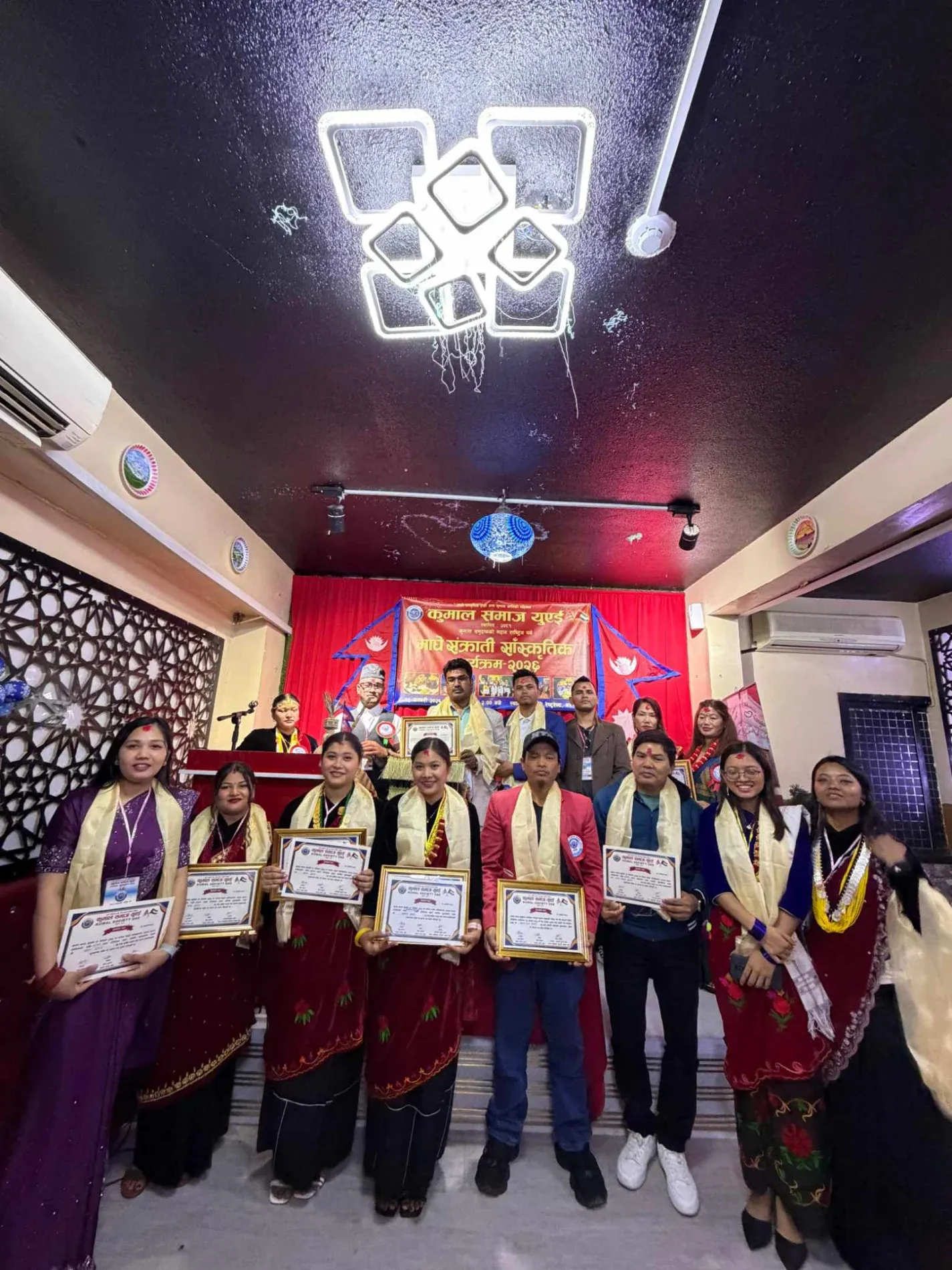 कुमाल समाज युएईद्वारा प्रथम माघे संक्रान्ति पर्व कार्यक्रम सम्पन्न received 1633769841225322