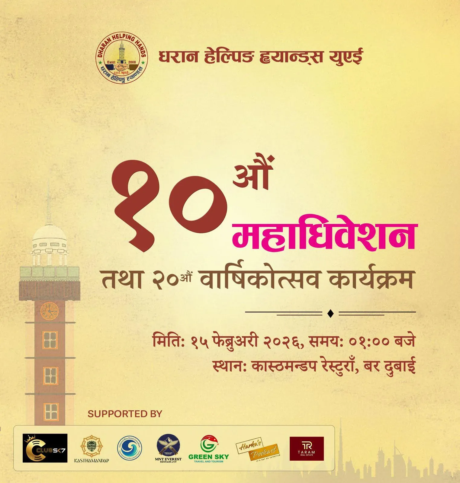 received 2065362564243401 1