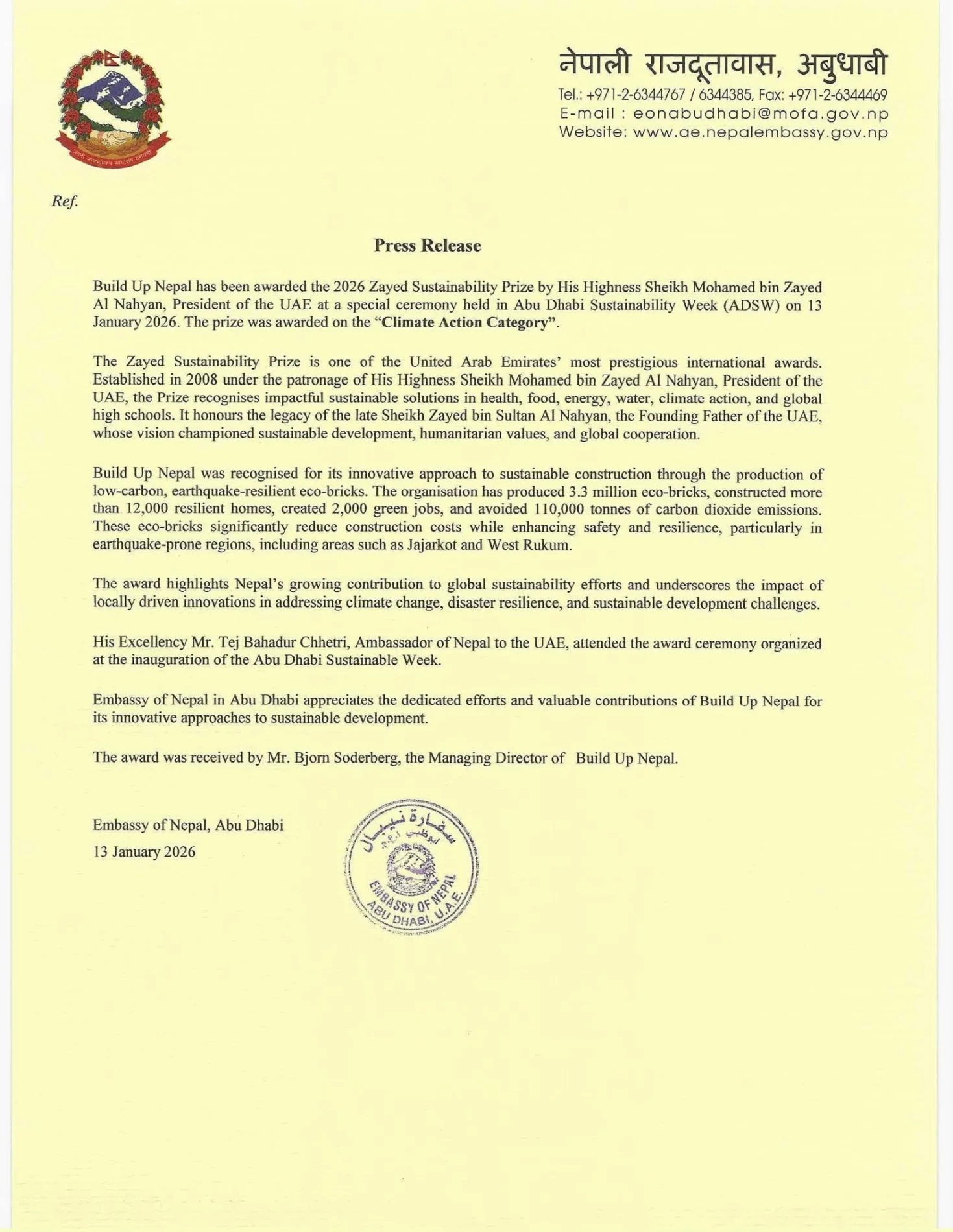 FB IMG 1768336681644