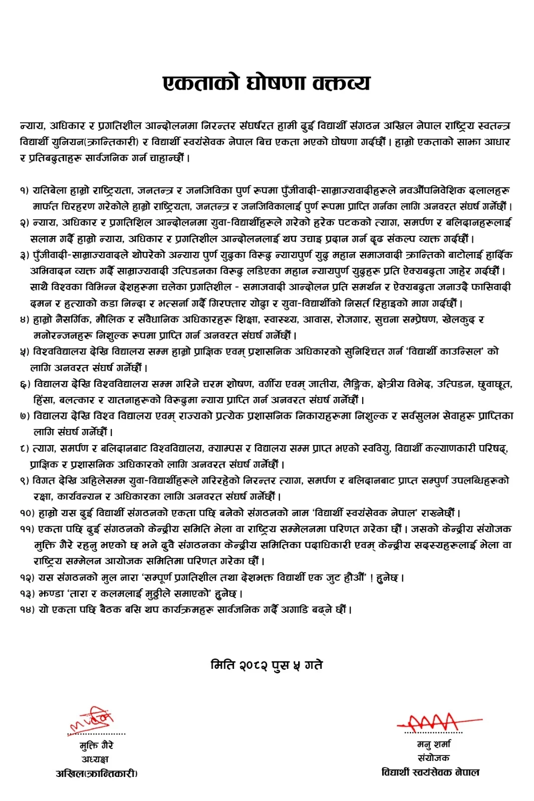 WhatsApp Image 2025 12 20 at 15.32.31 1