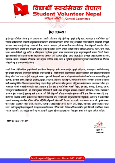 WhatsApp Image 2025 12 24 at 14.44.48 1