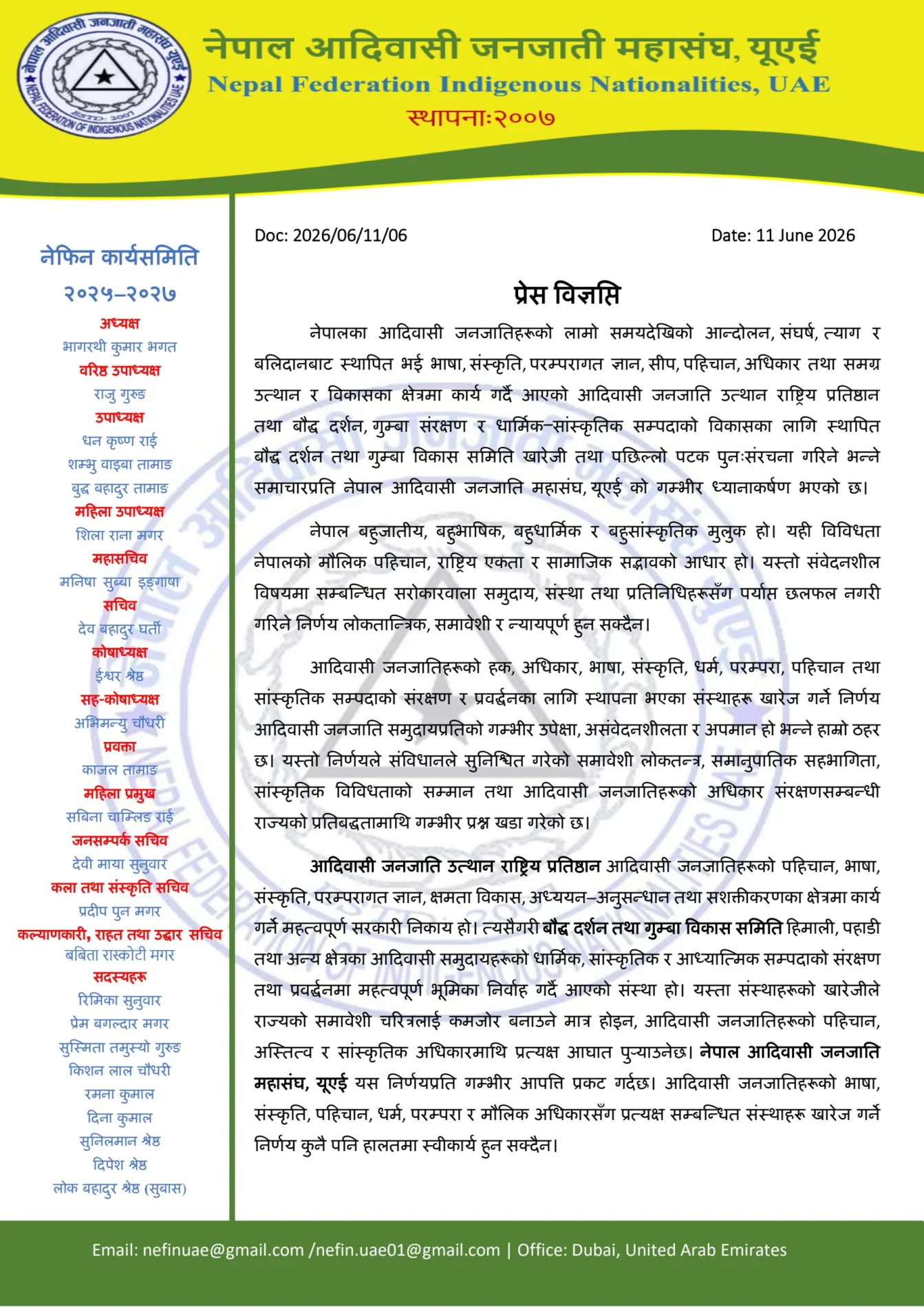 Press Release Final1 1 1