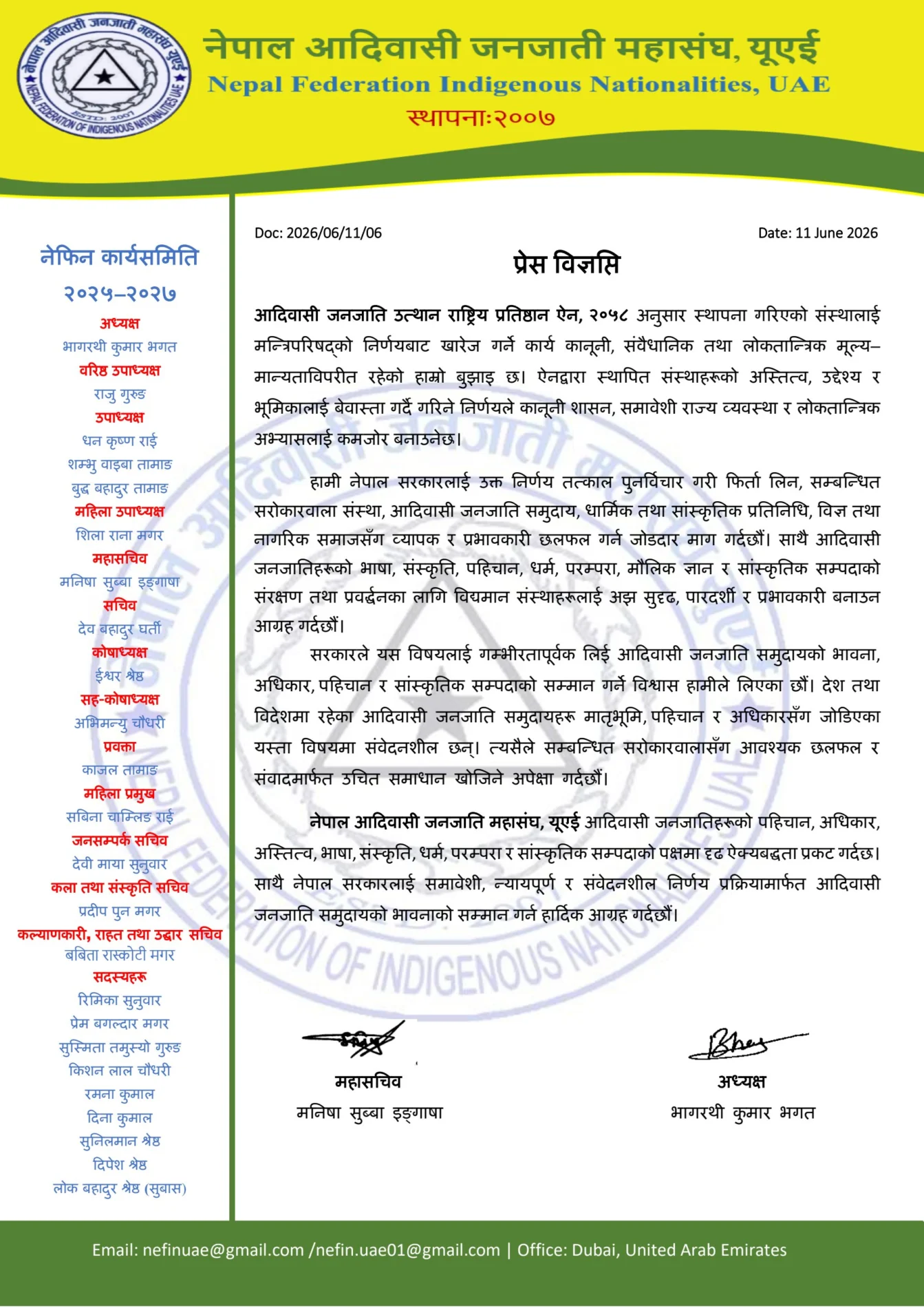 Press Release Final1 2