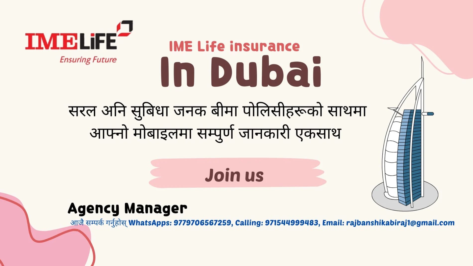 IME Life Insurance ले संयुक्त अरब इमिरेट्स (UAE) मा रहेका नेपाली श्रमिकहरूको सहज पहुँच सुनिश्चित गर्न दुबईमा आफ्नो Agency विस्तार गरेको छ। Beige Pink Cute Creative Portfolio Presentation 20250625 191957 0000