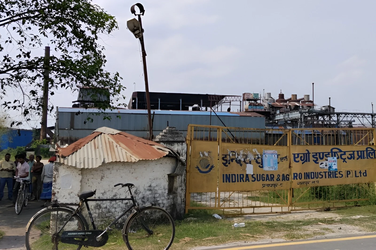 नवलपरासीस्थित इन्दिरा सुगर मिलका सञ्चालक करोडौँ बक्यौता नतिरी सम्पर्क विहीन, सञ्चालकलाई झिकाउन गृह मन्त्रालयमा उजुरी WhatsApp Image 2026 04 18 at 11.28.36
